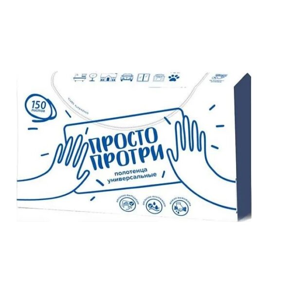 Бумажные полотенца